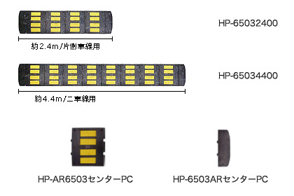 HP-6503